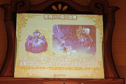 画像ギャラリー No.015のサムネイル画像 / 「テイルズウィーバー」2015年夏のアップデートが発表された「ネニャフル学院祭2015」をレポート