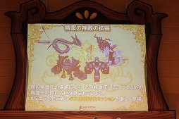 画像ギャラリー No.016のサムネイル画像 / 「テイルズウィーバー」2015年夏のアップデートが発表された「ネニャフル学院祭2015」をレポート