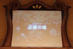 画像ギャラリー No.019のサムネイル画像 / 「テイルズウィーバー」2015年夏のアップデートが発表された「ネニャフル学院祭2015」をレポート