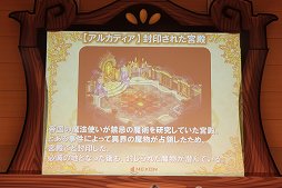 画像ギャラリー No.022のサムネイル画像 / 「テイルズウィーバー」2015年夏のアップデートが発表された「ネニャフル学院祭2015」をレポート