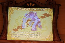 画像ギャラリー No.023のサムネイル画像 / 「テイルズウィーバー」2015年夏のアップデートが発表された「ネニャフル学院祭2015」をレポート