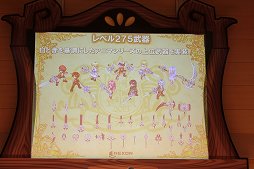 画像ギャラリー No.026のサムネイル画像 / 「テイルズウィーバー」2015年夏のアップデートが発表された「ネニャフル学院祭2015」をレポート