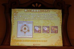 画像ギャラリー No.027のサムネイル画像 / 「テイルズウィーバー」2015年夏のアップデートが発表された「ネニャフル学院祭2015」をレポート