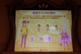画像ギャラリー No.030のサムネイル画像 / 「テイルズウィーバー」2015年夏のアップデートが発表された「ネニャフル学院祭2015」をレポート