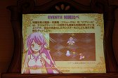 画像ギャラリー No.034のサムネイル画像 / 「テイルズウィーバー」2015年夏のアップデートが発表された「ネニャフル学院祭2015」をレポート