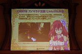 画像ギャラリー No.035のサムネイル画像 / 「テイルズウィーバー」2015年夏のアップデートが発表された「ネニャフル学院祭2015」をレポート