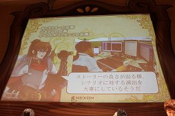 画像ギャラリー No.038のサムネイル画像 / 「テイルズウィーバー」2015年夏のアップデートが発表された「ネニャフル学院祭2015」をレポート