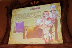 画像ギャラリー No.039のサムネイル画像 / 「テイルズウィーバー」2015年夏のアップデートが発表された「ネニャフル学院祭2015」をレポート