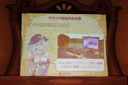画像ギャラリー No.040のサムネイル画像 / 「テイルズウィーバー」2015年夏のアップデートが発表された「ネニャフル学院祭2015」をレポート