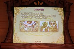 画像ギャラリー No.041のサムネイル画像 / 「テイルズウィーバー」2015年夏のアップデートが発表された「ネニャフル学院祭2015」をレポート