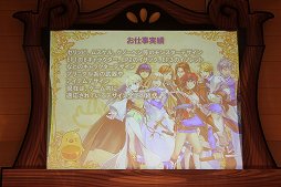 画像ギャラリー No.043のサムネイル画像 / 「テイルズウィーバー」2015年夏のアップデートが発表された「ネニャフル学院祭2015」をレポート