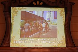 画像ギャラリー No.044のサムネイル画像 / 「テイルズウィーバー」2015年夏のアップデートが発表された「ネニャフル学院祭2015」をレポート