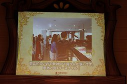 画像ギャラリー No.045のサムネイル画像 / 「テイルズウィーバー」2015年夏のアップデートが発表された「ネニャフル学院祭2015」をレポート