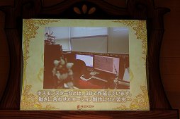 画像ギャラリー No.046のサムネイル画像 / 「テイルズウィーバー」2015年夏のアップデートが発表された「ネニャフル学院祭2015」をレポート