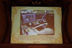 画像ギャラリー No.047のサムネイル画像 / 「テイルズウィーバー」2015年夏のアップデートが発表された「ネニャフル学院祭2015」をレポート