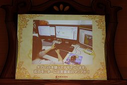 画像ギャラリー No.050のサムネイル画像 / 「テイルズウィーバー」2015年夏のアップデートが発表された「ネニャフル学院祭2015」をレポート