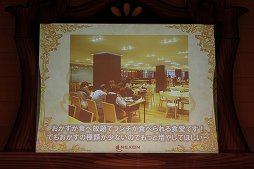 画像ギャラリー No.052のサムネイル画像 / 「テイルズウィーバー」2015年夏のアップデートが発表された「ネニャフル学院祭2015」をレポート