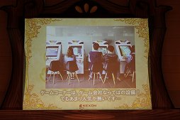 画像ギャラリー No.054のサムネイル画像 / 「テイルズウィーバー」2015年夏のアップデートが発表された「ネニャフル学院祭2015」をレポート