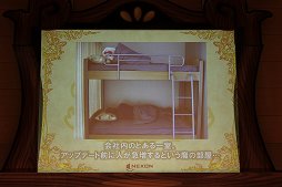 画像ギャラリー No.057のサムネイル画像 / 「テイルズウィーバー」2015年夏のアップデートが発表された「ネニャフル学院祭2015」をレポート