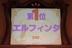 画像ギャラリー No.063のサムネイル画像 / 「テイルズウィーバー」2015年夏のアップデートが発表された「ネニャフル学院祭2015」をレポート