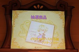 画像ギャラリー No.066のサムネイル画像 / 「テイルズウィーバー」2015年夏のアップデートが発表された「ネニャフル学院祭2015」をレポート