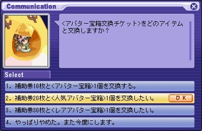 ���������꡼ No.006�Υ���ͥ������ / �֥ƥ��륺�������С��ץ���饯�����Х�󥷥���1�Ƥ�»ܡ����٥�Ȥ�