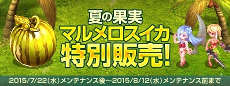 ���������꡼ No.009�Υ���ͥ������ / �֥ƥ��륺�������С��ץ���饯�����Х�󥷥���3�Ƥ�»ܡ����٥�ȤⳫ��