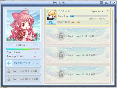 ���������꡼ No.003�Υ���ͥ������ / �֥ƥ��륺�������С��ס����֥���饯�����ΰ�����ٱ礹�뿷�����ƥ�֥������󥯡פ�����