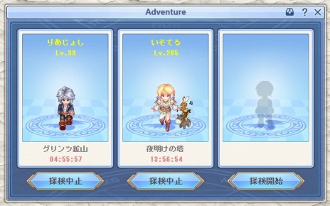 ���������꡼ No.006�Υ���ͥ������ / �֥ƥ��륺�������С��ס����֥���饯�����ΰ�����ٱ礹�뿷�����ƥ�֥������󥯡פ�����