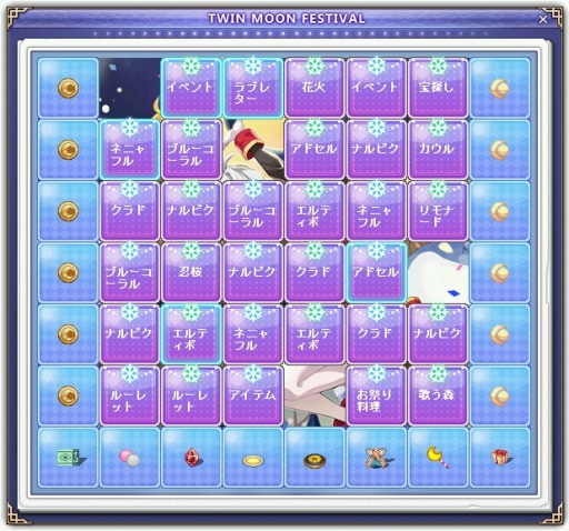 画像ギャラリー No.003のサムネイル画像 / 「テイルズウィーバー」ビンゴでアバターが当たる「Winter Festival｣を実施