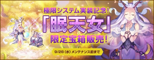 ���������꡼ No.010�Υ���ͥ������ / �֥ƥ��륺�������С��ץ��᡼����¤����ˤ���ֶ˸¥����ƥ�פ����