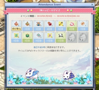 ꡼ No.037 | ֥ƥ륺С׺ǹ٥󥸥֥ɥȡפȥ٥290ο郎ƥǤTWϥåԡ12ǥפ򳫺