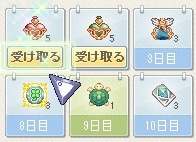 ꡼ No.038 | ֥ƥ륺С׺ǹ٥󥸥֥ɥȡפȥ٥290ο郎ƥǤTWϥåԡ12ǥפ򳫺