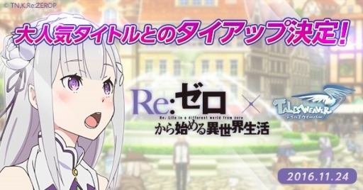 ���������꡼ No.001�Υ���ͥ������ / �֥ƥ��륺�������С��ס����˥��Re����������Ϥ�����������ץ���ܤΥƥ����������Ȥ����