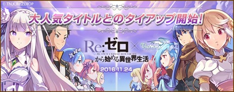 ���������꡼ No.001�Υ���ͥ������ / �֥ƥ��륺�������С��פǡ�Re����������Ϥ�����������פΥ������åץ��٥�Ȥ��������ϡ����å���������������Twitter�����ڡ����»���