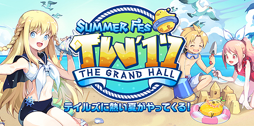 ���������꡼ No.002�Υ���ͥ������ / �֥ƥ��륺�������С��פΥ��ե��١֥ƥ��륺-���ޡ��ե����ƥ��Х�2017-�פ�6��10���˳��Ťء������������ǡ�����������դ�4��19���ޤ�