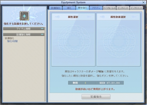 画像ギャラリー No.002のサムネイル画像 / 「テイルズウィーバー」，アニメ「この素晴らしい世界に祝福を！2」とのコラボが決定