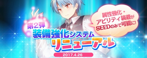 画像ギャラリー No.003のサムネイル画像 / 「テイルズウィーバー」，アニメ「この素晴らしい世界に祝福を！2」とのコラボが決定