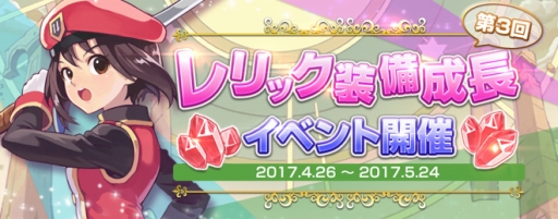 画像ギャラリー No.004のサムネイル画像 / 「テイルズウィーバー」，アニメ「この素晴らしい世界に祝福を！2」とのコラボが決定