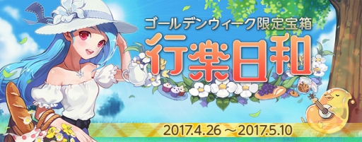 画像ギャラリー No.005のサムネイル画像 / 「テイルズウィーバー」，アニメ「この素晴らしい世界に祝福を！2」とのコラボが決定