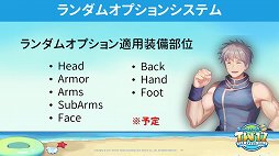 ���������꡼ No.005�Υ���ͥ������ / �֥ƥ��륺�������С��פΥ��ե饤�󥤥٥�ȡ֥ƥ��륺-���ޡ��ե����ƥ��Х�2017-�פ��ݡ��ȡ��֥����ɡ�����ȥꥢ�פȤΥ������åפʤɤ�ȯɽ