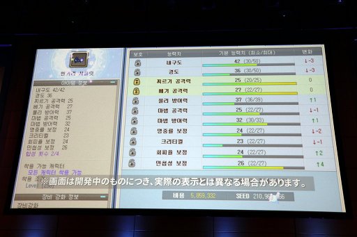 テイルズウィーバー のオフラインイベント テイルズ サマーフェスティバル17 をレポート ソード オラトリア とのタイアップなどが発表