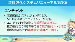 テイルズウィーバー のオフラインイベント テイルズ サマーフェスティバル17 をレポート ソード オラトリア とのタイアップなどが発表