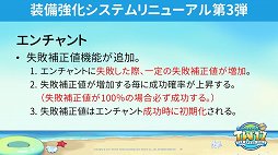 テイルズウィーバー のオフラインイベント テイルズ サマーフェスティバル17 をレポート ソード オラトリア とのタイアップなどが発表