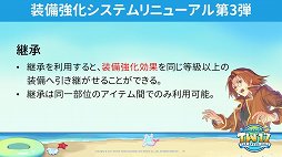 ���������꡼ No.015�Υ���ͥ������ / �֥ƥ��륺�������С��פΥ��ե饤�󥤥٥�ȡ֥ƥ��륺-���ޡ��ե����ƥ��Х�2017-�פ��ݡ��ȡ��֥����ɡ�����ȥꥢ�פȤΥ������åפʤɤ�ȯɽ