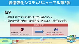 ���������꡼ No.016�Υ���ͥ������ / �֥ƥ��륺�������С��פΥ��ե饤�󥤥٥�ȡ֥ƥ��륺-���ޡ��ե����ƥ��Х�2017-�פ��ݡ��ȡ��֥����ɡ�����ȥꥢ�פȤΥ������åפʤɤ�ȯɽ