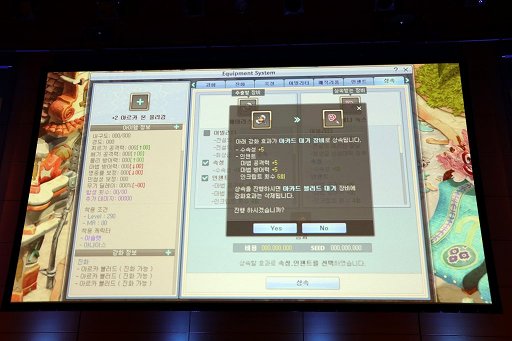 ���������꡼ No.018�Υ���ͥ������ / �֥ƥ��륺�������С��פΥ��ե饤�󥤥٥�ȡ֥ƥ��륺-���ޡ��ե����ƥ��Х�2017-�פ��ݡ��ȡ��֥����ɡ�����ȥꥢ�פȤΥ������åפʤɤ�ȯɽ