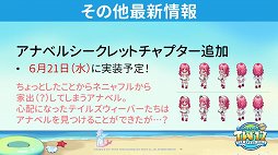 ���������꡼ No.019�Υ���ͥ������ / �֥ƥ��륺�������С��פΥ��ե饤�󥤥٥�ȡ֥ƥ��륺-���ޡ��ե����ƥ��Х�2017-�פ��ݡ��ȡ��֥����ɡ�����ȥꥢ�פȤΥ������åפʤɤ�ȯɽ