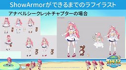 ���������꡼ No.020�Υ���ͥ������ / �֥ƥ��륺�������С��פΥ��ե饤�󥤥٥�ȡ֥ƥ��륺-���ޡ��ե����ƥ��Х�2017-�פ��ݡ��ȡ��֥����ɡ�����ȥꥢ�פȤΥ������åפʤɤ�ȯɽ