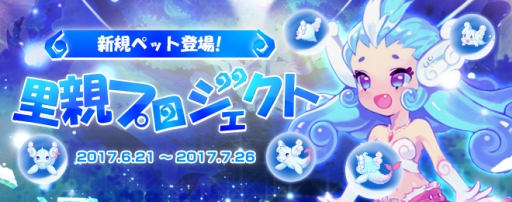 ���������꡼ No.003�Υ���ͥ������ / �֥ƥ��륺�������С��פ˥��ʥ٥�Ρ֥�������åȥ���ץ����פ�����